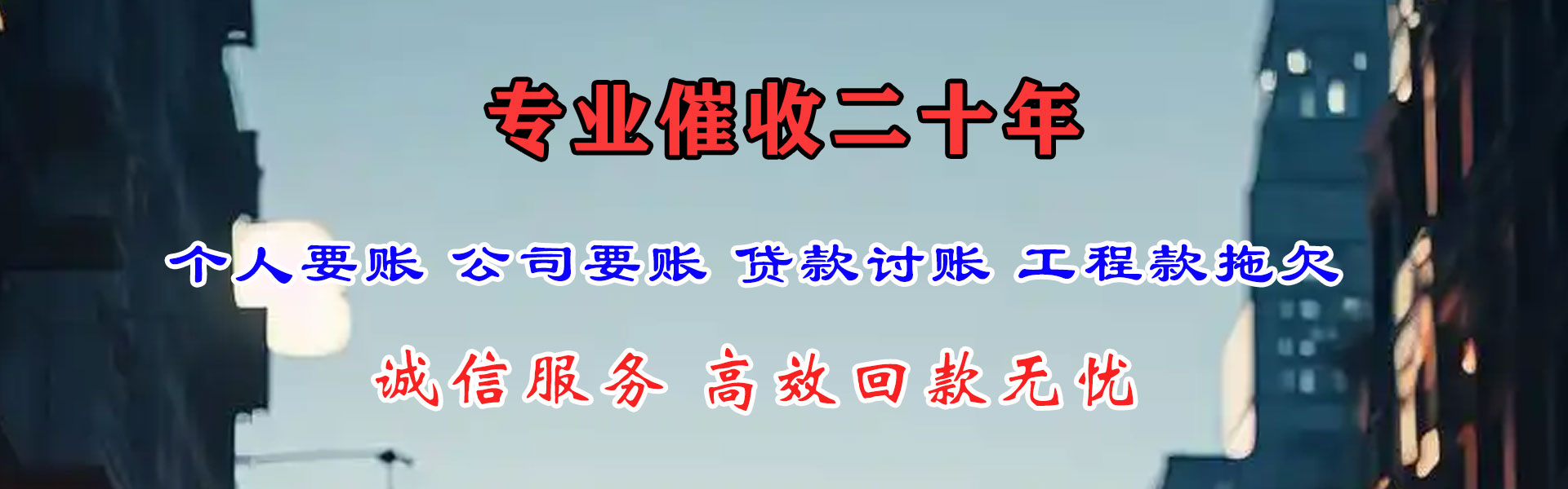 平度清数公司